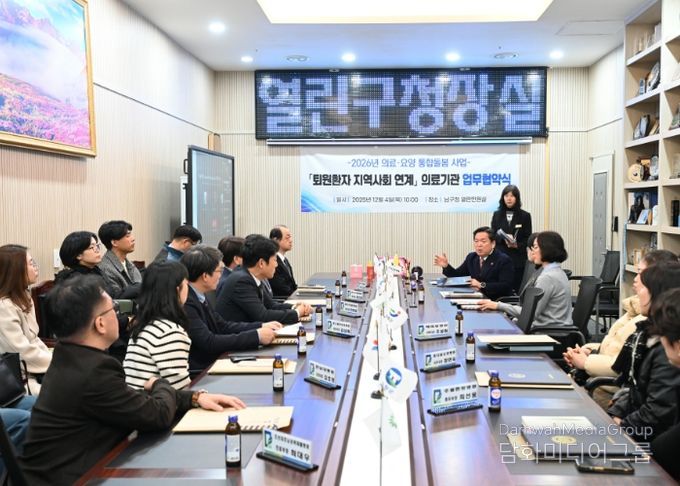 광주 남구, 퇴원 후 ‘가정 내 진료 공백’ 걱정 던다