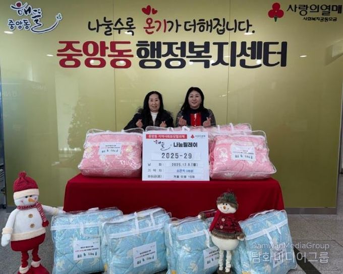 오산시 중앙동, 소연옥 통장 겨울 이불 10채 기탁