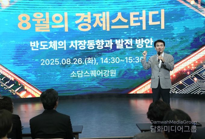 8월 경제스터디