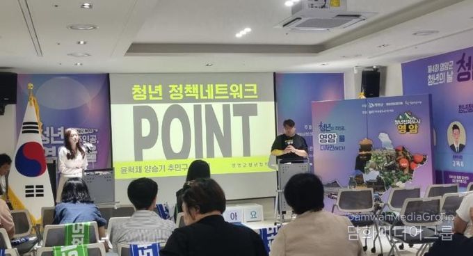 영암군, 12월 청년보너스 최대 20만 포인트 지급