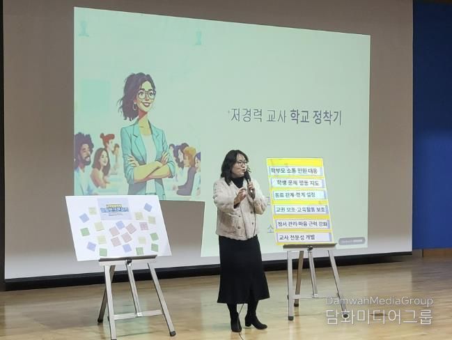 2025 수원교육지원청 수원교권보호지원센터‘교육활동보호 토크·힐링콘서트’프로그램 사진