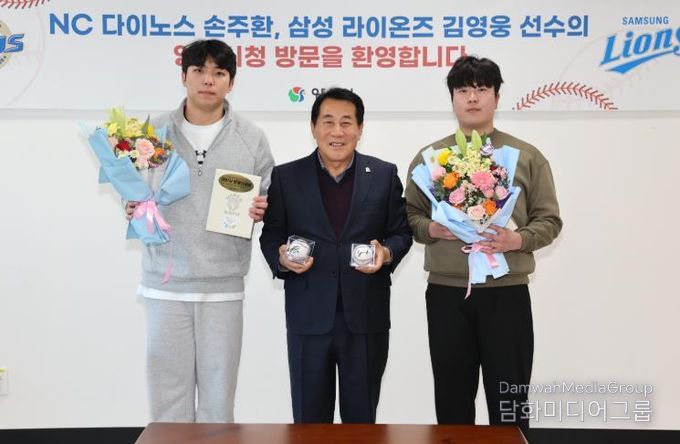 양산시, 물금고 출신 프로야구 선수 초청 격려