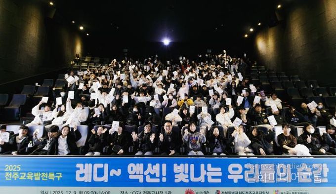 전주시 ‘레디~액션! 빛나는 우리들의 순간’