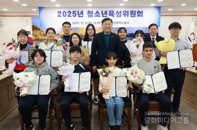 울산 동구는 9일 2층 상황실에서 김종훈 동구청장 주재로 청소년 정책사업 활성화 방안 논의 등 청소년 육성위원회를 개최하고 모범청소년 및 청소년육성유공자 표창 수여 후 기념촬영을 하고 있다.