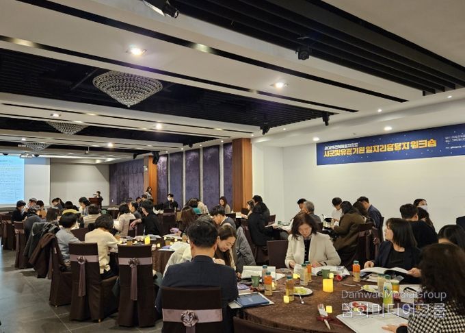 전북자치도, 일자리 지원 협업 강화… 2025년 시군·유관기관 워크숍 개최