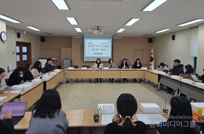 경남교육청, 유보통합 도서관 연계 교육 사업 결과 나눔회 개최