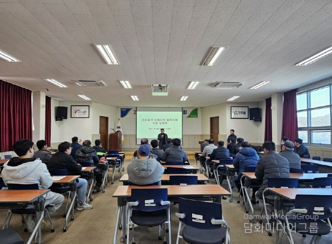 과수농가 도매시장 출하지원사업’ 설명회 현장