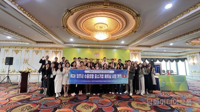 청주시-충북테크노파크, Global South 베트남 수출상담회 성료