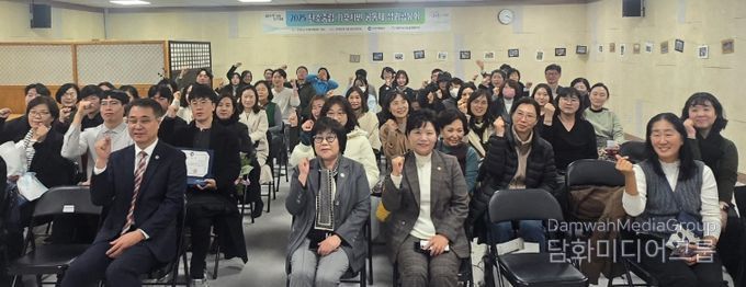 인천시,‘2025 탄소중립 기후시민 공동체 성과공유회’개최