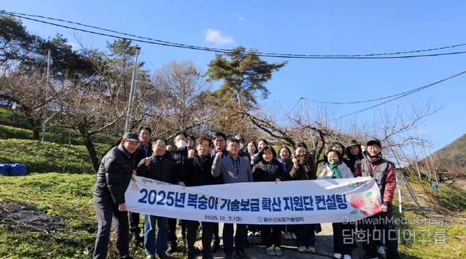 기술보급확산지원단의 복숭아 컨설팅 기념사진