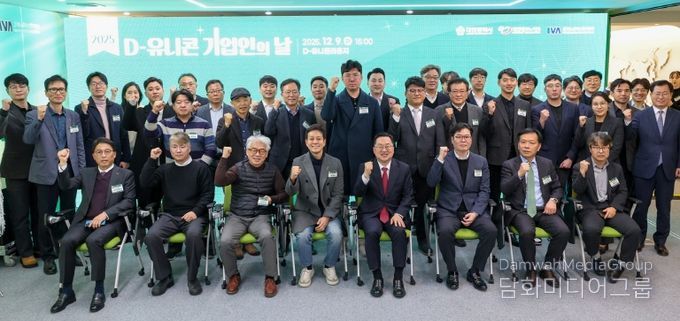 D-유니콘 프로젝트, 혁신기업 성장으로 지역경제 견인