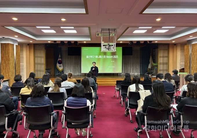 북구 매니페스토 교육