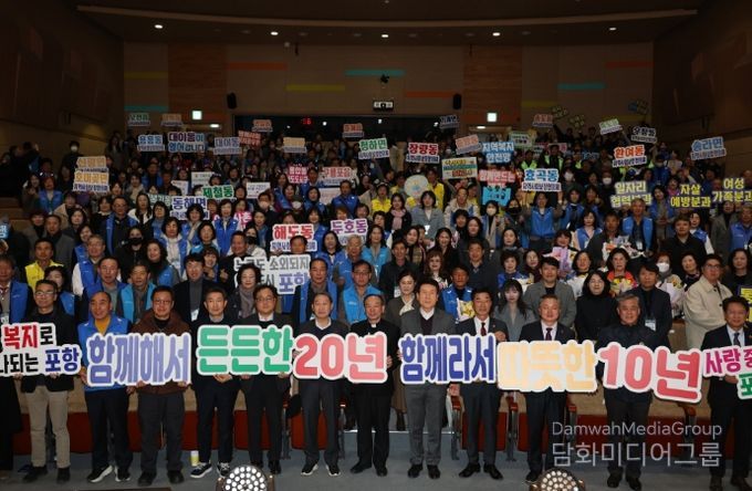 지역사회보장협의체 기념식