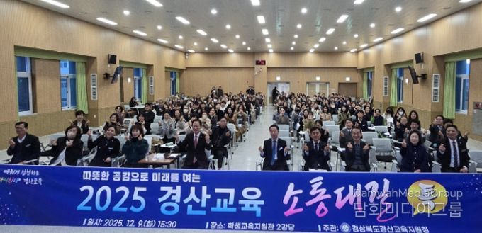 따뜻한 공감으로 미래를 열다!