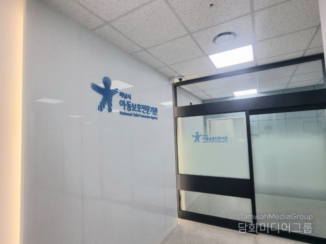 하남시아동보호전문기관 내부 사진 (사진 제공 = 하남시아동보호전문기관)