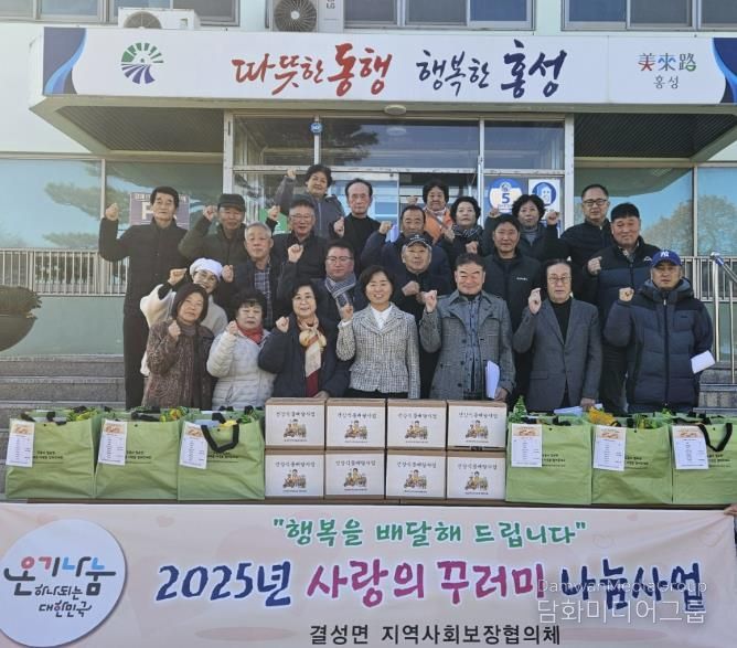 홍성군 결성면, 어르신 건강관리 집중 지원