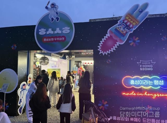 홍성군, 팝업스토어 올해 1만 5천명 방문