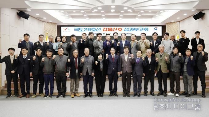 지난 9일 시청 대회의실에서 열린 국도 29호선 감응신호 성과보고회