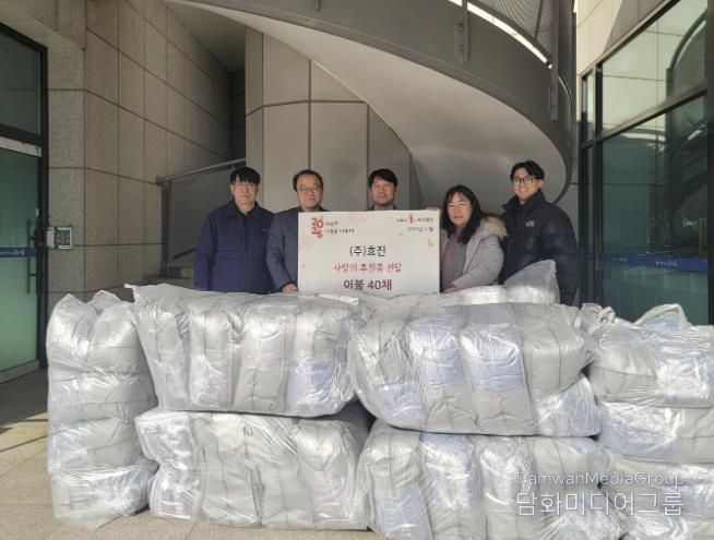 ㈜효진, 시흥시 취약계층에 차렵이불 전하며 온기 선물