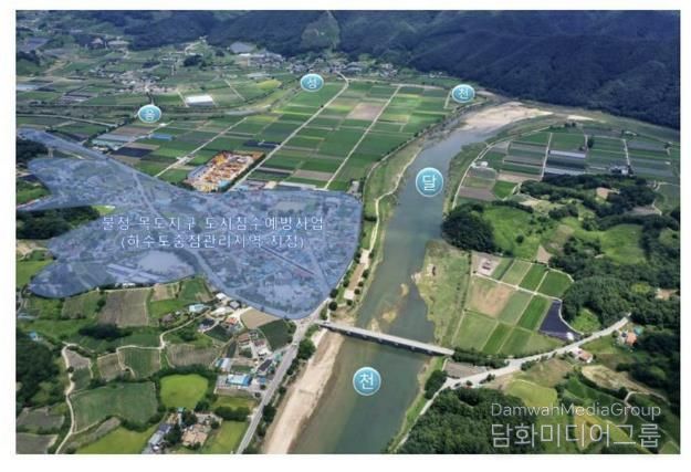 불정 목도지구 도시침수예방사업 대상지구