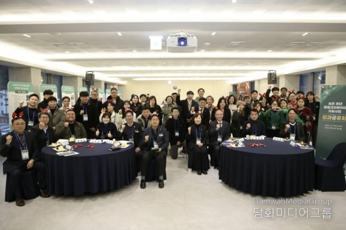보은군,‘청년로컬크리에이터’성과공유회 개최