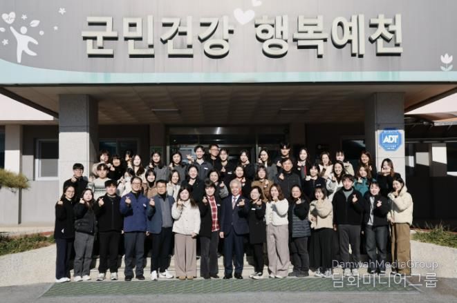 예천군, 2025년 보건의료사업 최우수·우수 휩쓸어