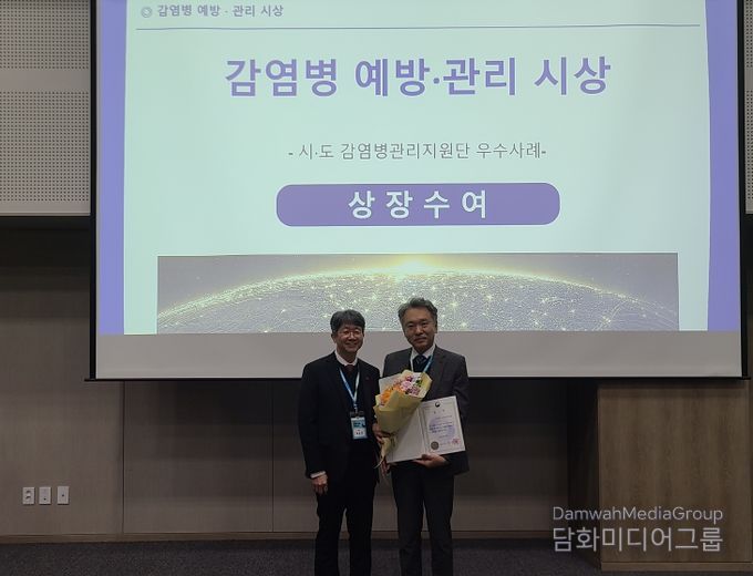 감염병 대응 3개 분야 질병관리청 우수기관 선정