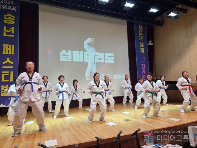 동해시, 평생교육 송년 페스티벌