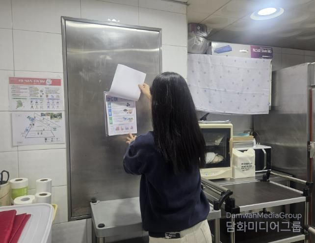 용인특례시 처인구가 동절기 어린이집 안전 지도점검을 진행하고 있다.