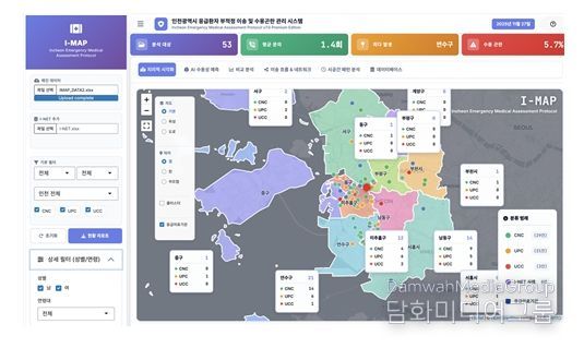 인천시 부적정 이송·수용곤란 관리시스템 아이맵(I-MAP)