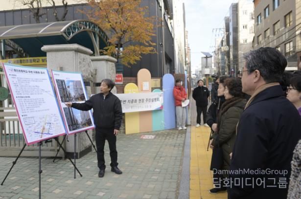 주민 현장 설명회