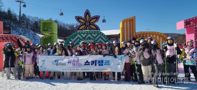영월군 청소년문화의집 & 청소년수련관 청소년방과후아카데미 연합 스키캠프