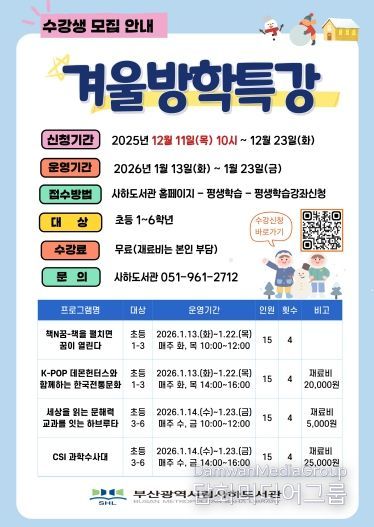 프로그램 안내문.