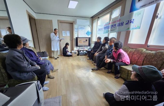 봉화군보건소, 어르신 대상 의약품 안전 사용 교육 실시