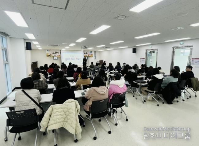 포천시, 2025년 하반기 돌봄노동자 성인지 및 힐링 교육 추진