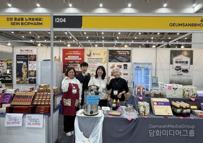 수원메가쇼 시즌2 참석 금산군 업체