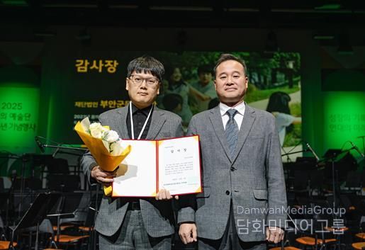 꿈의 예술단 수여식 사진