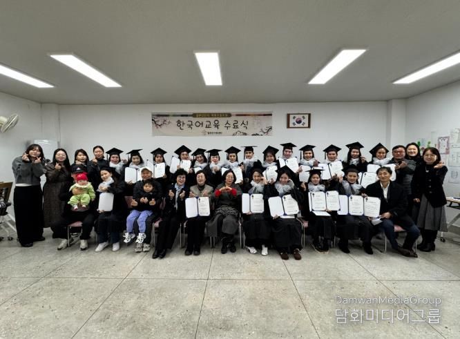 철원군가족센터 “ 제2회 한국어 교육 수료식” 진행
