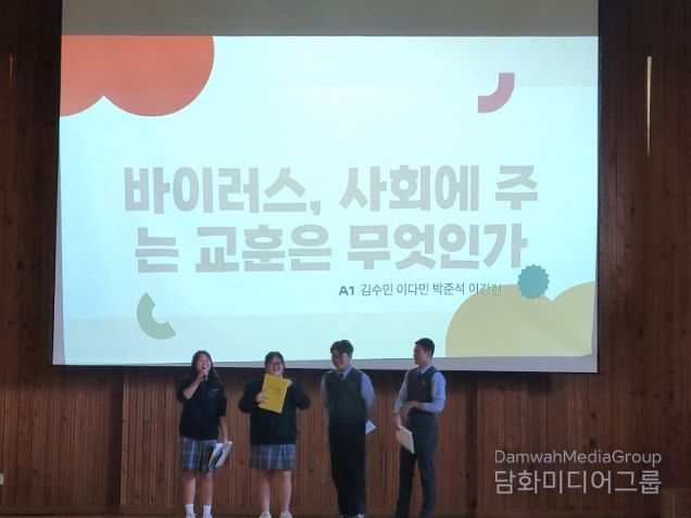 2025. 글로컬⁺ R&E 창의융합 발표토론 프로그램(6기) 성과발표회