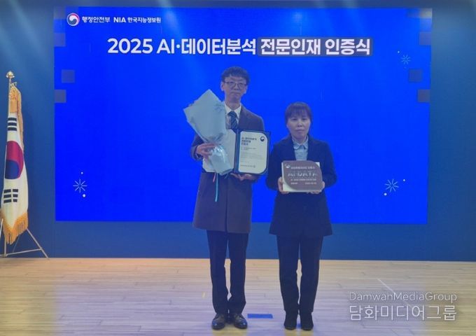 강릉시, ‘인공지능(AI) 데이터 인재양성 선도기관’ 행안부 인증 획득