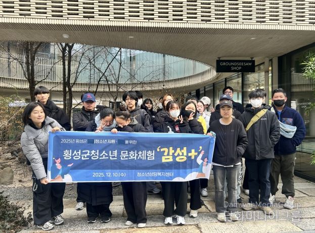 청소년 문화체험 프로그램