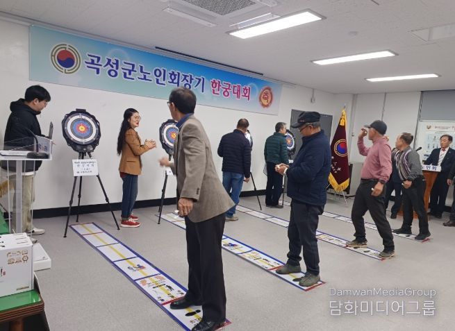 곡성군 노인회장기 한궁대회
