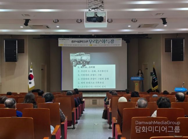 우리문화특강 수강 모습