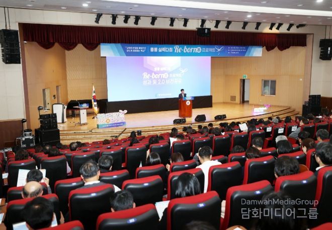 중등 실력다짐 리본(Re-born本) 프로젝트 성과와 2.0 비전 공유