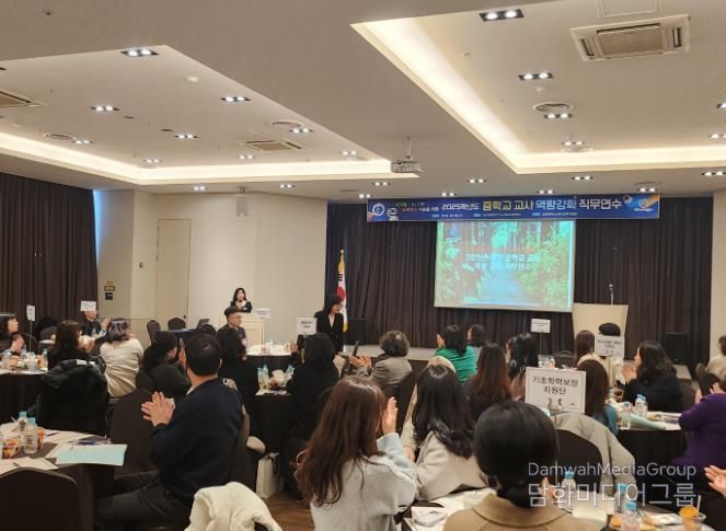 디지털·AI 기반 미래교육 대응 교사 역량 강화 연수