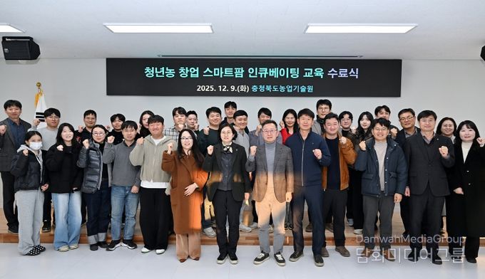 충북농기원, ‘청년농 스마트팜 인큐베이팅’ 첫 수료생