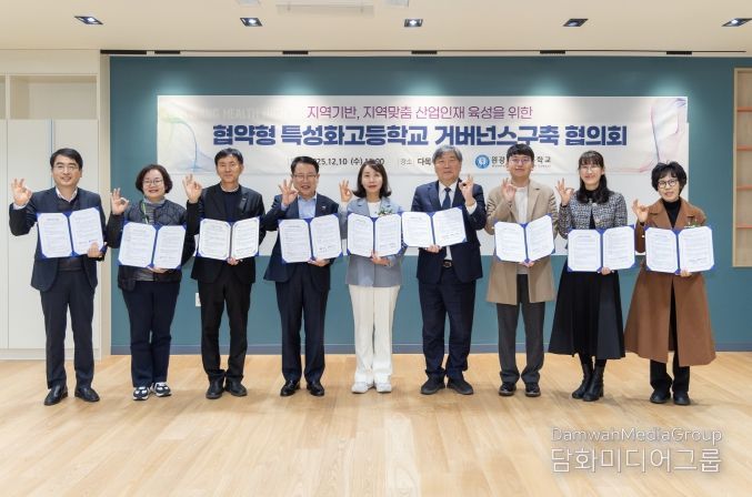 익산시·원광보건고, 지역 정주형 인재 양성 '맞손'