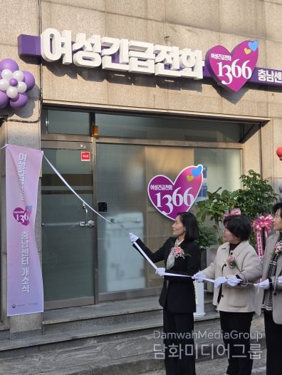 신순옥 부위원장 “1366충남센터, 폭력 피해자 버팀목 역할 기대”