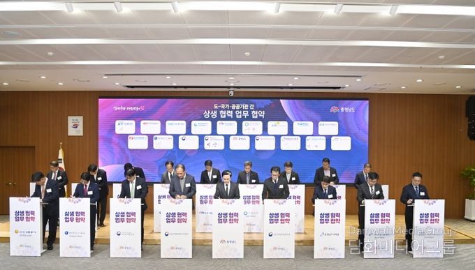 지역건설산업활성화협의회