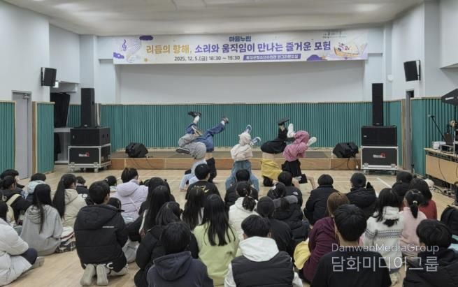 홍성군, 마을도 공연 누렸다...‘마을누림’ 34회 공연